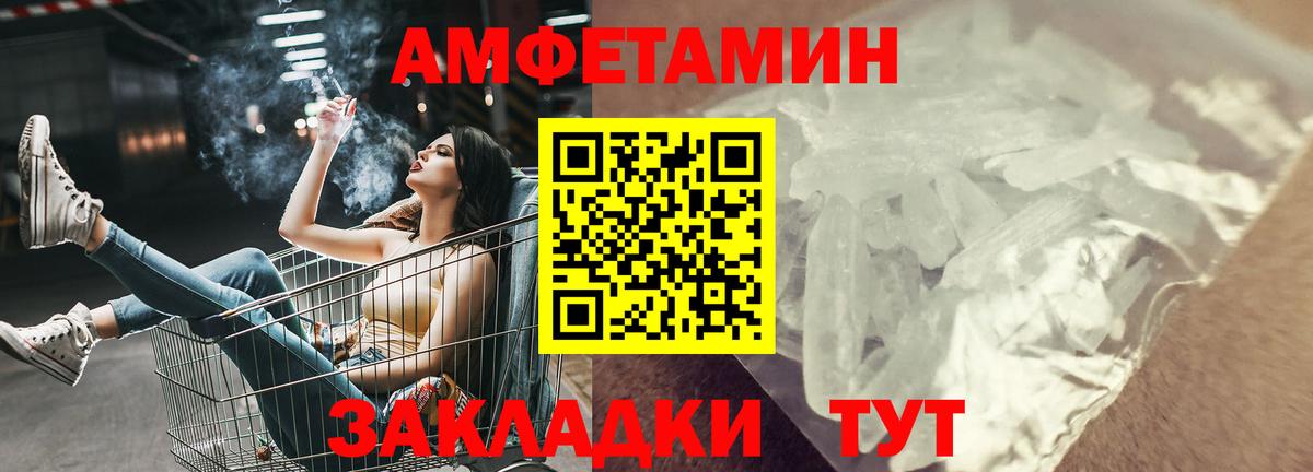 MEGA как войти  Вход с VPN  Ростов Великий  Amphetamine 97%  Амфетамин 
