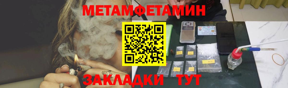Меф кристаллы  ГАШ  Cocaine  Вход с VPN  АМФЕТАМИН   Ростов Великий  МАРИХУАНА 