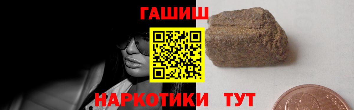 Ростов Великий  Гашиш гарик  Вход с VPN  Гашиш VHQ 