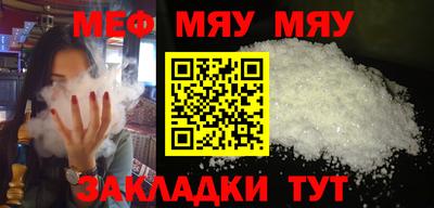 метамфетамин Бугуруслан