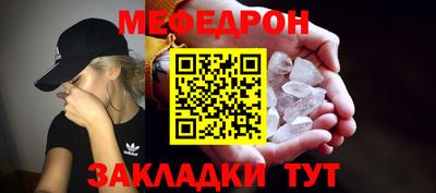 таблы Будённовск