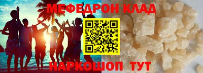 таблы Будённовск