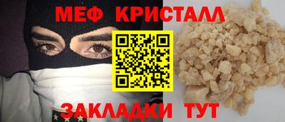 метамфетамин Бугуруслан