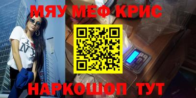 таблы Будённовск