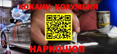 таблы Будённовск