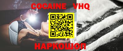 метамфетамин Бугуруслан