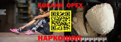 таблы Будённовск