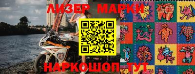 таблы Будённовск