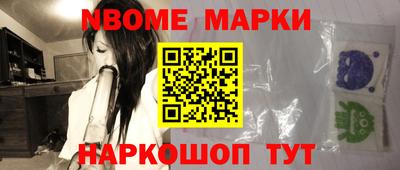 таблы Будённовск