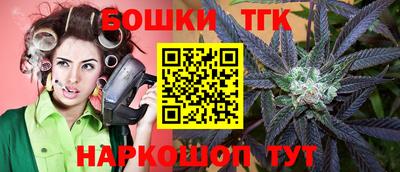 метамфетамин Бугуруслан