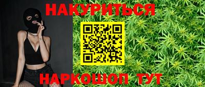 таблы Будённовск