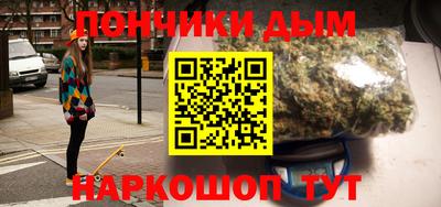 метамфетамин Бугуруслан