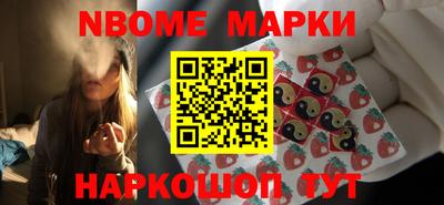 синтетический гашиш Бузулук