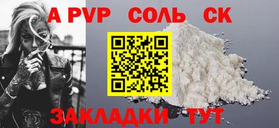 таблы Будённовск