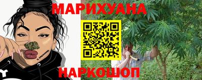 синтетический гашиш Бузулук