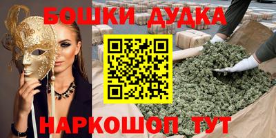 синтетический гашиш Бузулук