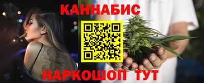 синтетический гашиш Бузулук