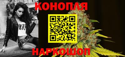 синтетический гашиш Бузулук