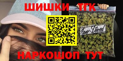 синтетический гашиш Бузулук