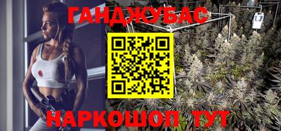 метамфетамин Бугуруслан