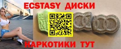 синтетический гашиш Бузулук