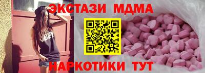 метамфетамин Бугуруслан