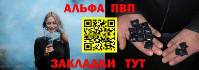 таблы Будённовск