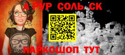 таблы Будённовск