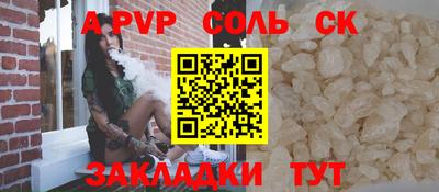 синтетический гашиш Бузулук