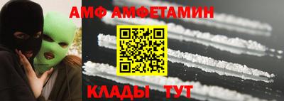 синтетический гашиш Бузулук