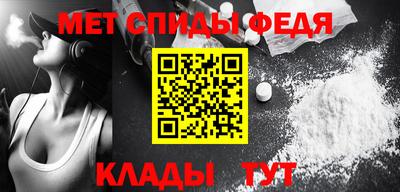 метамфетамин Бугуруслан