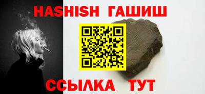таблы Будённовск