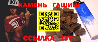 таблы Будённовск