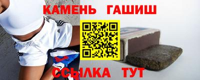 метамфетамин Бугуруслан