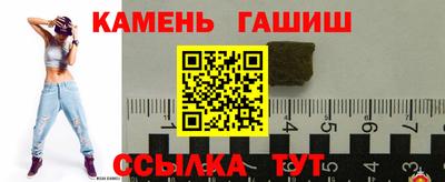 метамфетамин Бугуруслан