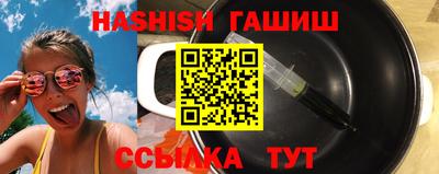 таблы Будённовск