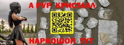 метамфетамин Бугуруслан