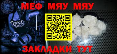 метамфетамин Бугуруслан