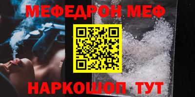 синтетический гашиш Бузулук