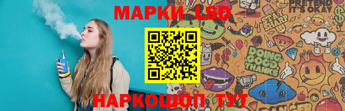 ЛСД экстази кислота Ростов Великий