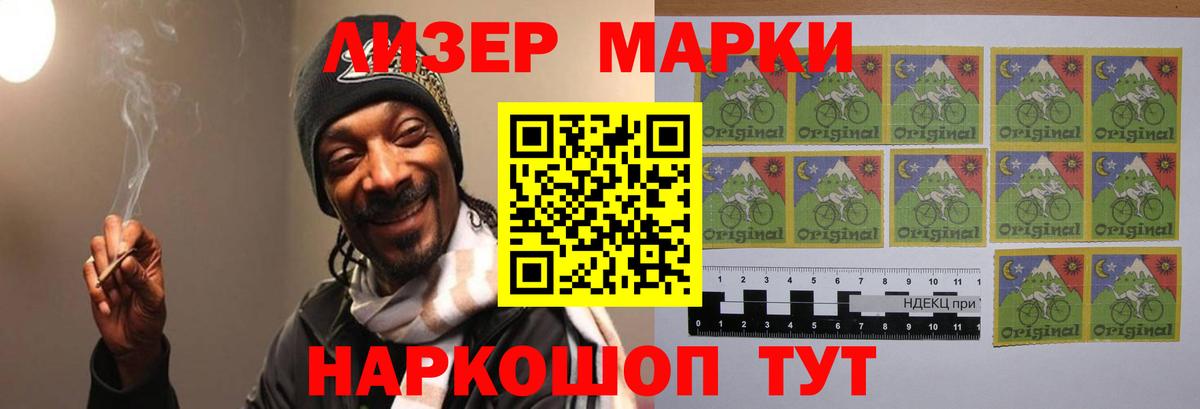 LSD-25 экстази ecstasy  LSD-25 экстази кислота  ЛСД экстази  Ростов Великий  Вход с VPN 