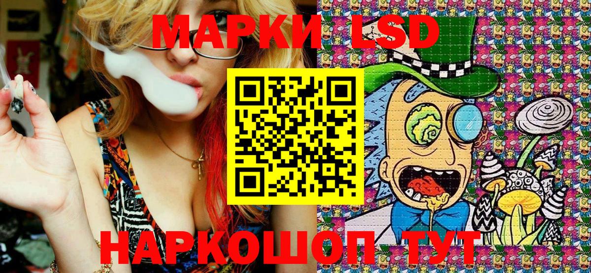 Марки N-bome  наркота  Вход с VPN  Ростов Великий  Марки N-bome 1,5мг 