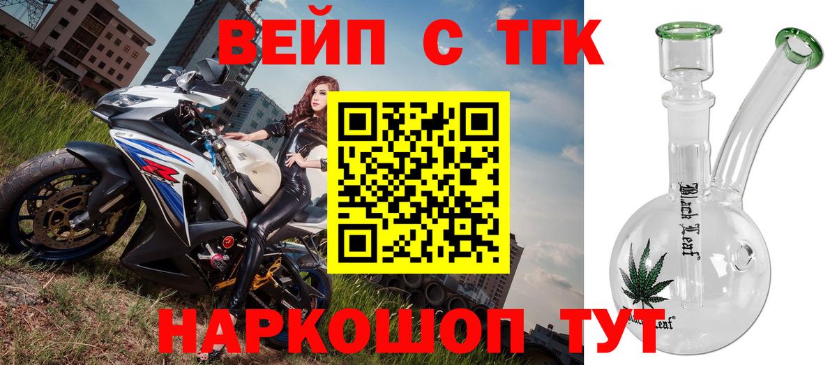 Ростов Великий  Дистиллят ТГК гашишное масло  mega как войти  Вход с VPN  Дистиллят ТГК вейп с тгк 