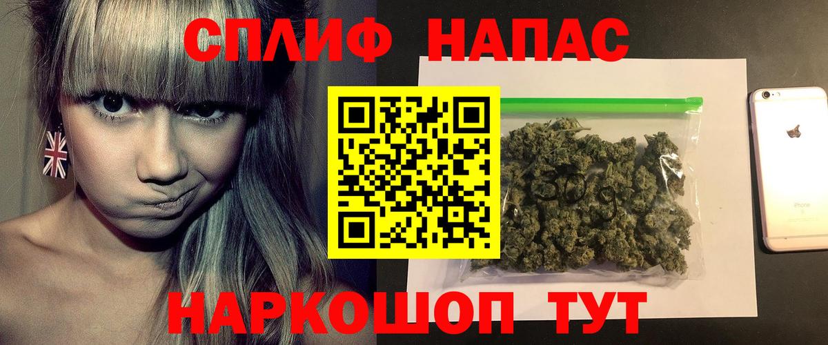 Шишки марихуана AK-47 Ростов Великий