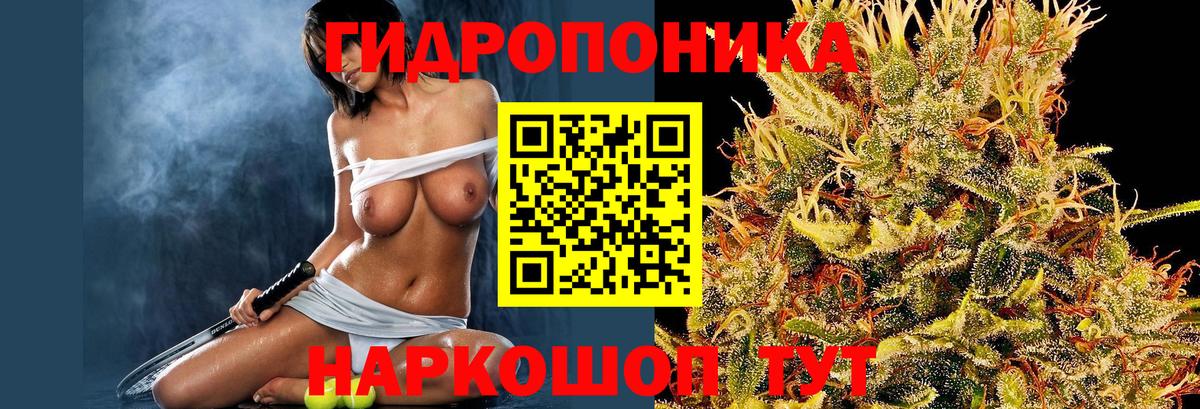 Канабис White Widow  Вход с VPN  Канабис VHQ  Каннабис Ganja  Ростов Великий  Бошки марихуана AK-47 